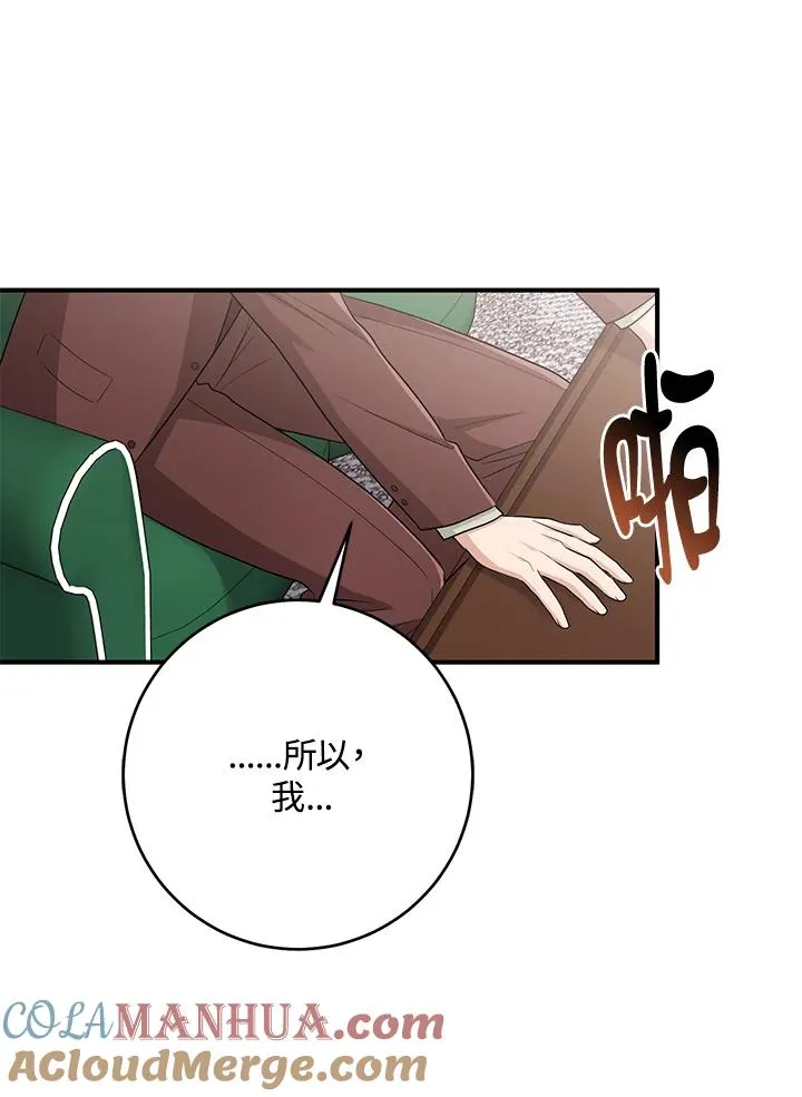 第39话80