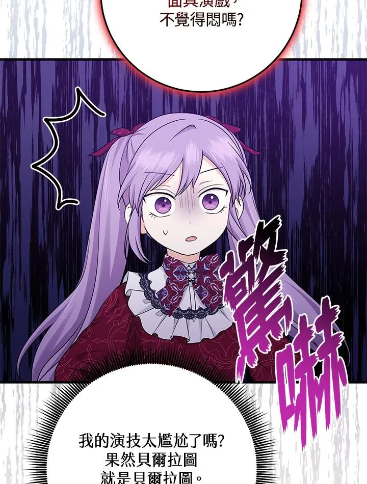 第28话49