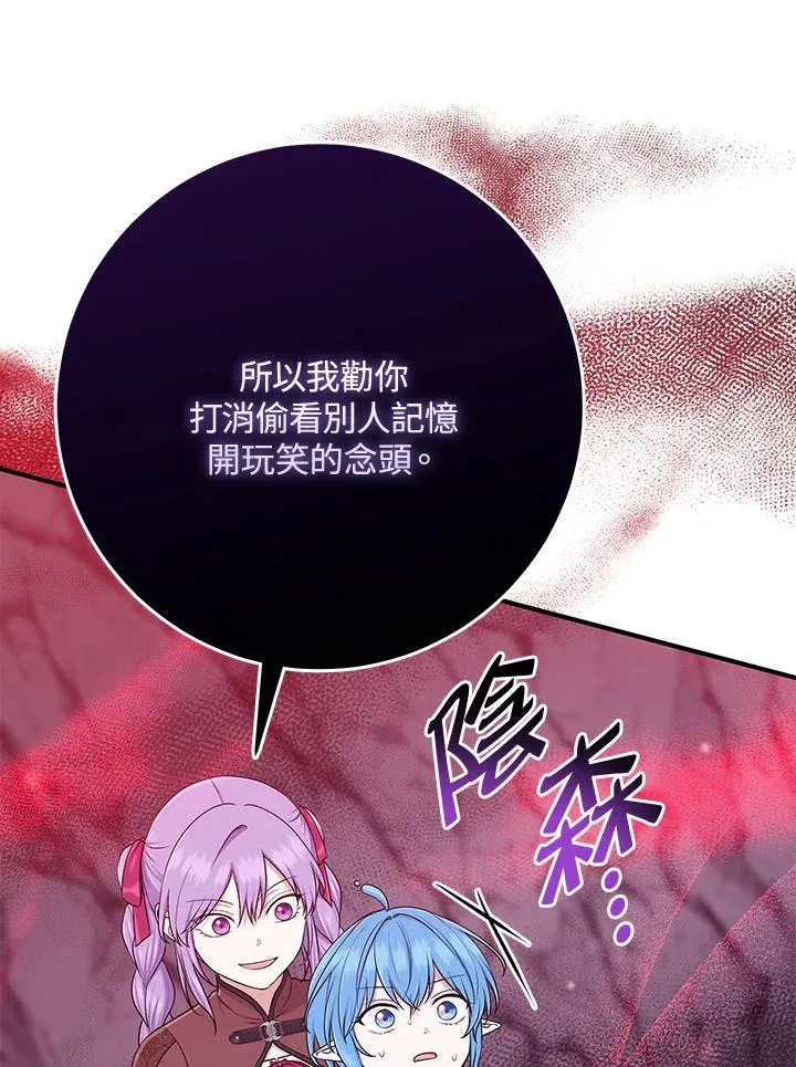 第56话34