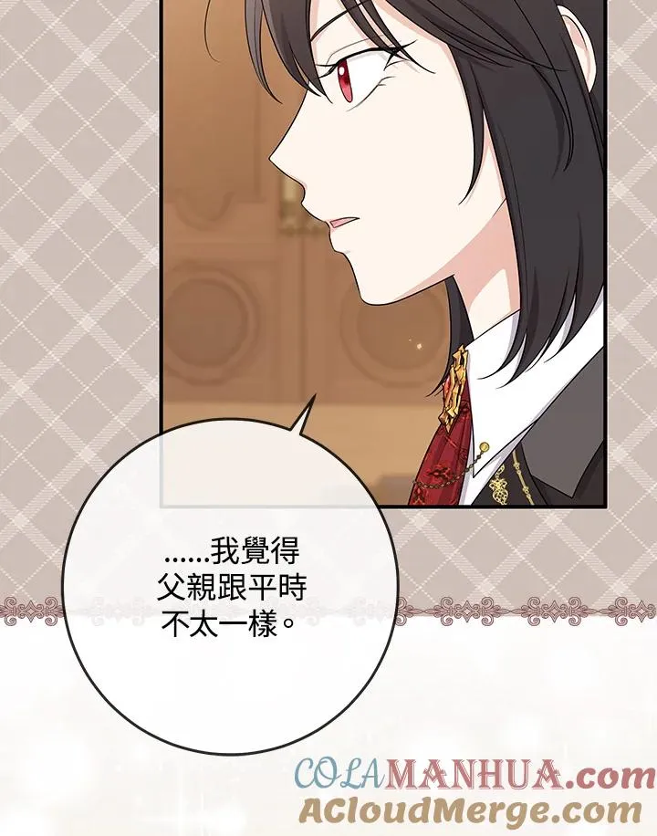 第37话68