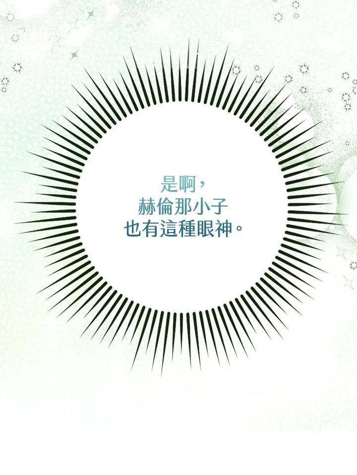第20话59