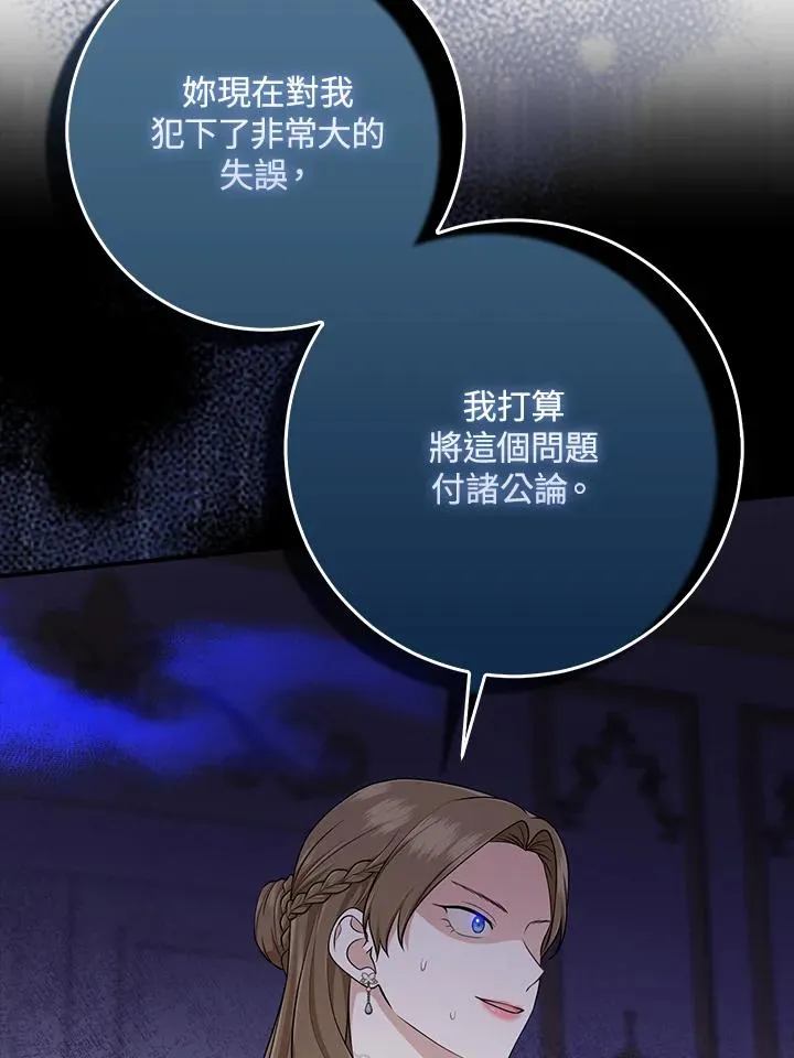 第48话89