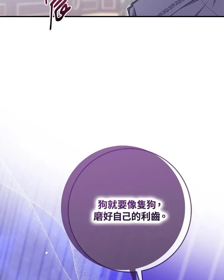 第42话13