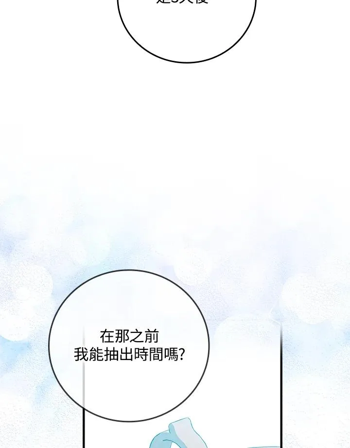 第14话55