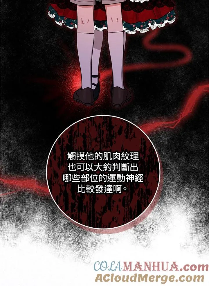 第5话15