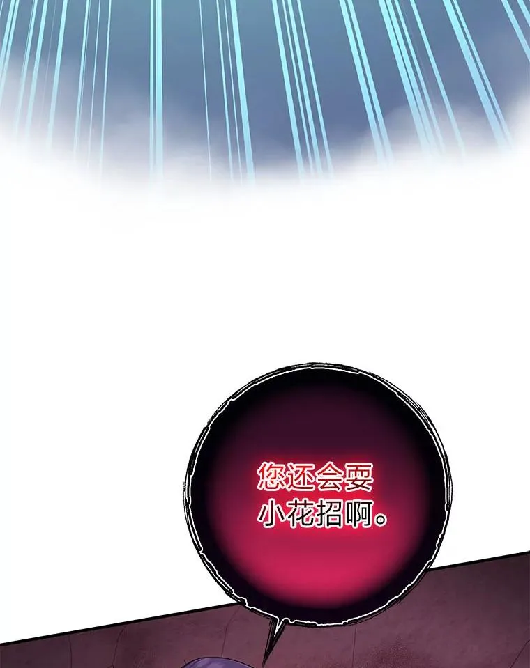 59.乖乖管家被上身19