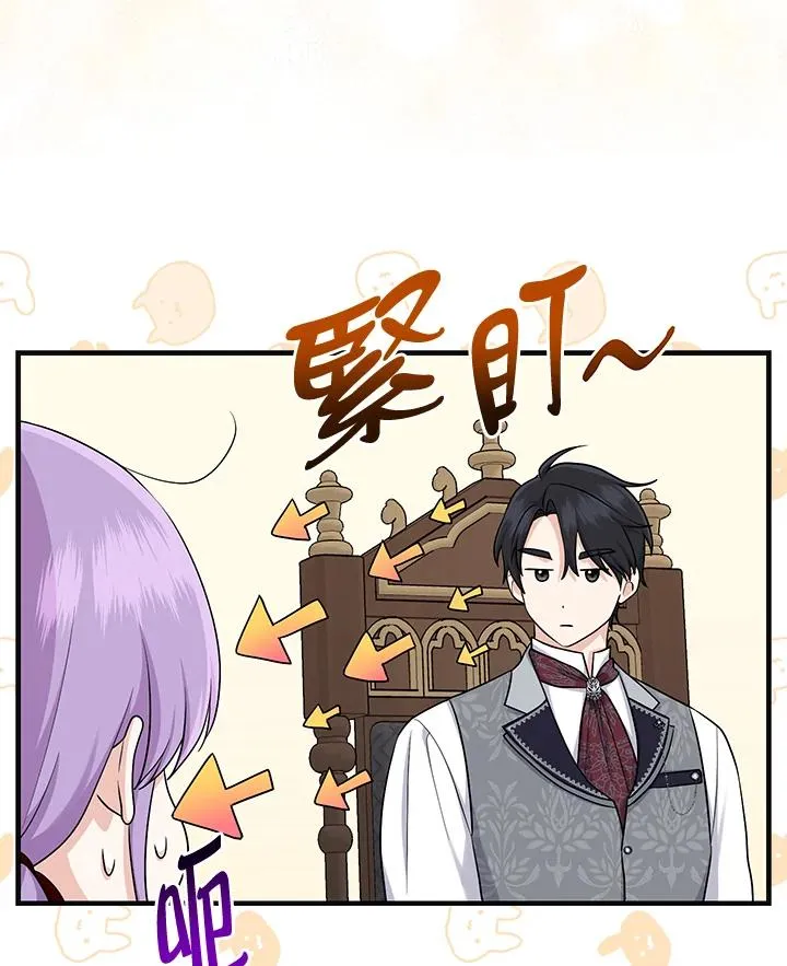 第19话37