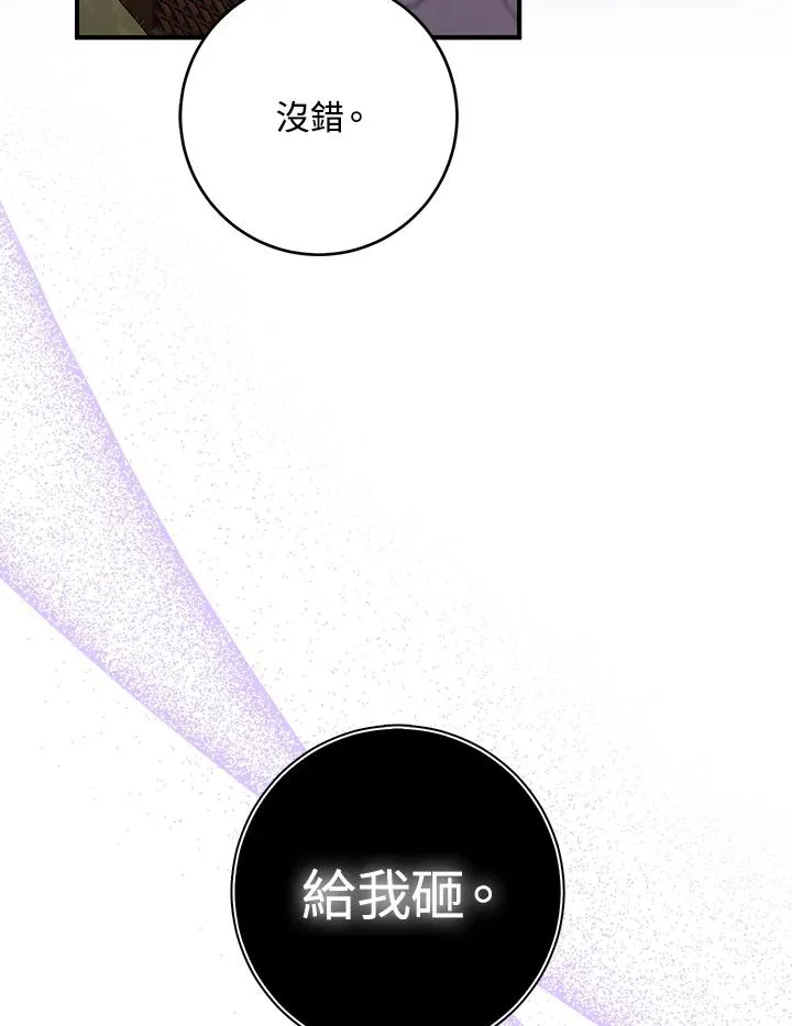 第41话33