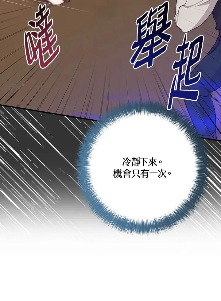 第26话49
