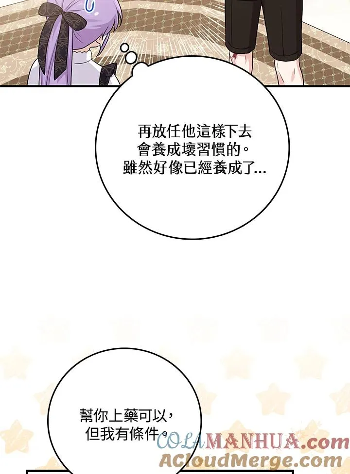 第21话63