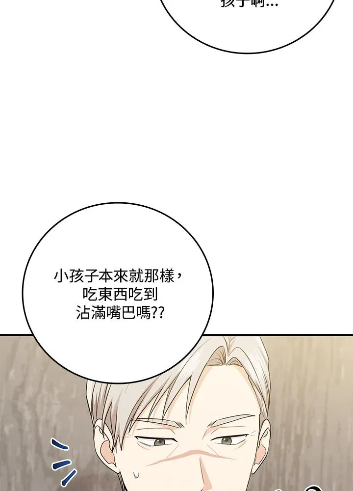 第15话111