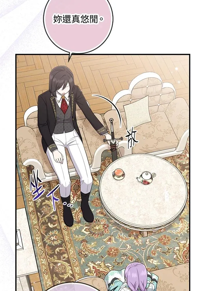 第35话93