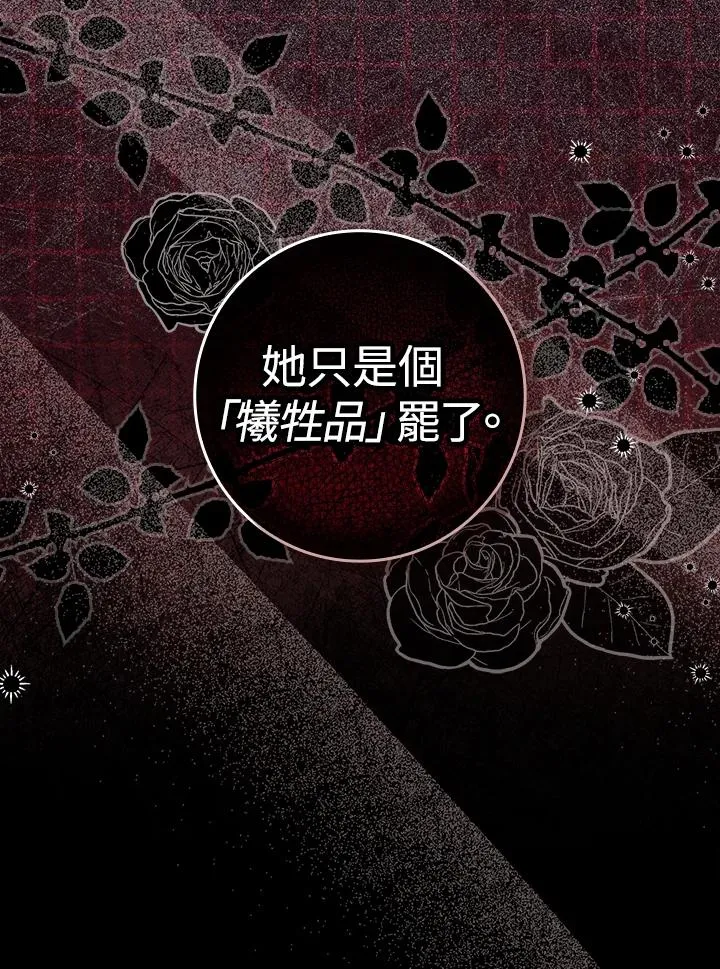第4话29