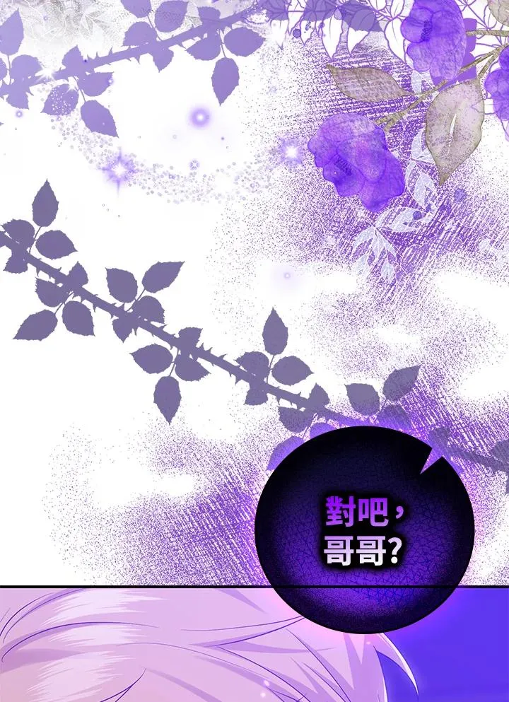 第12话106