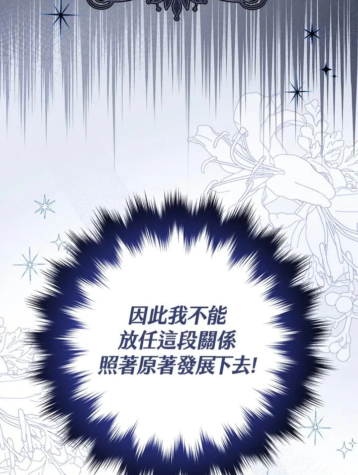 第4话37