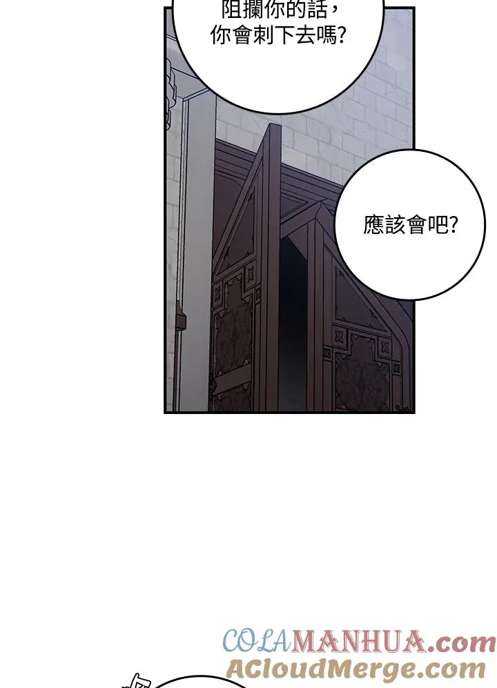 第6话48