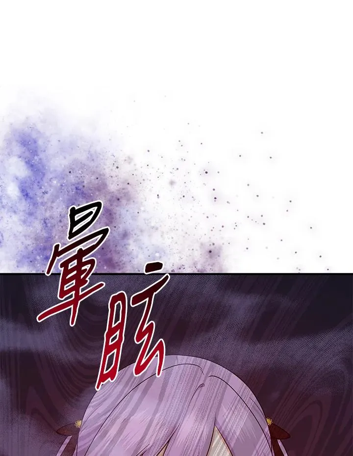 第9话43