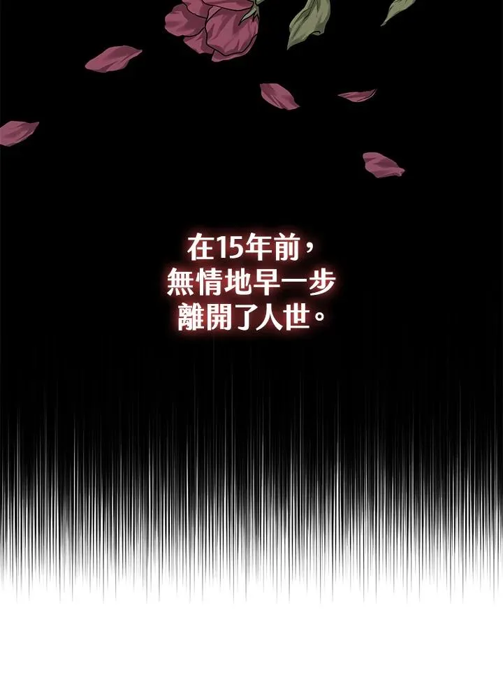 第14话26
