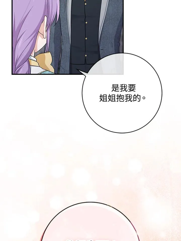 第37话31