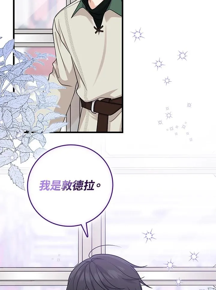 第16话14