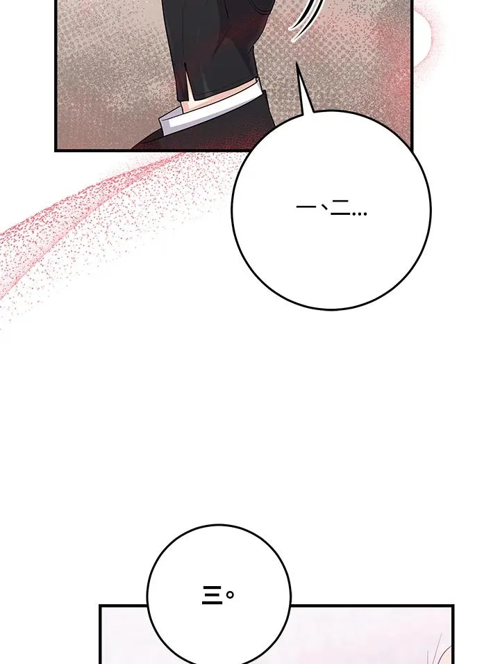 第29话58