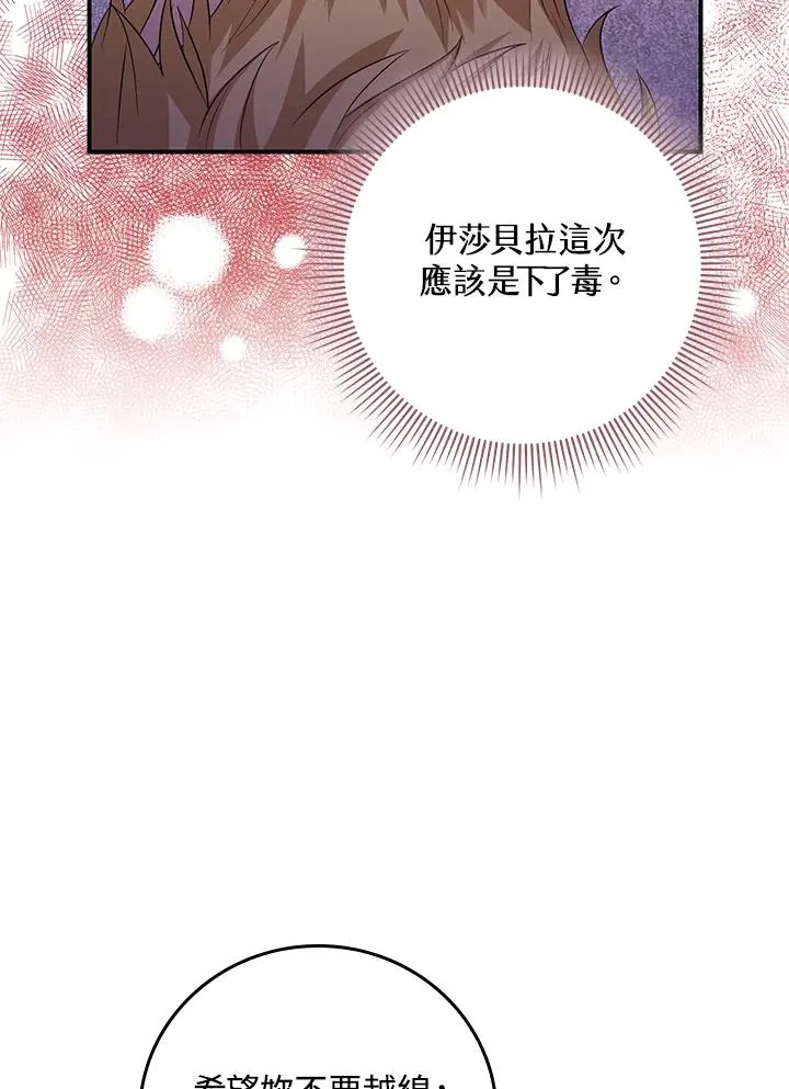 第12话74