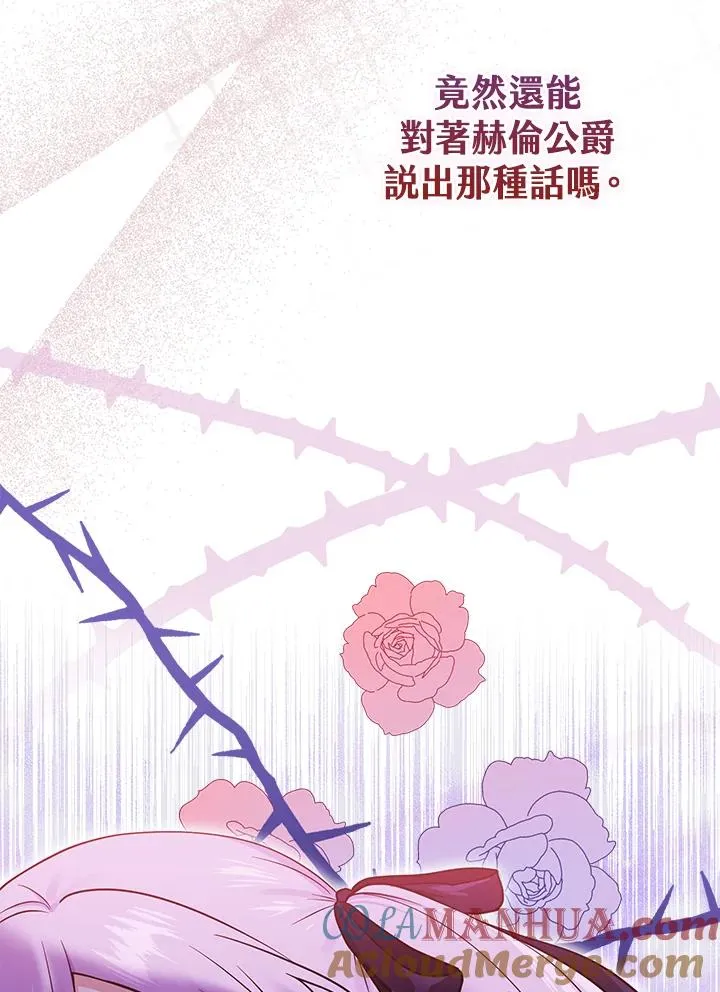 第2话28