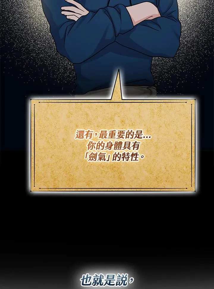 第16话47