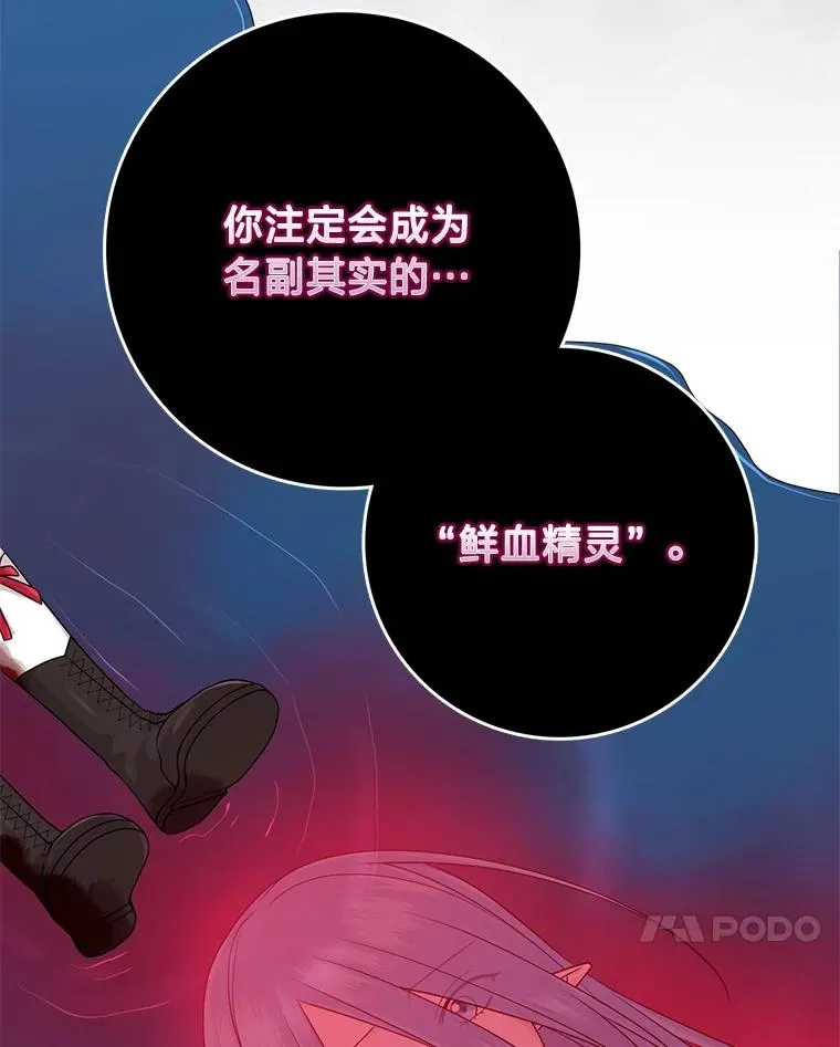 58.改变命运19