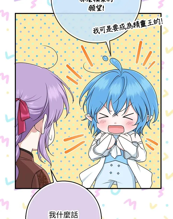 第57话107