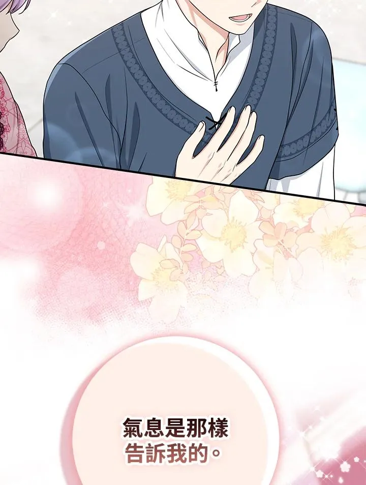 第48话26