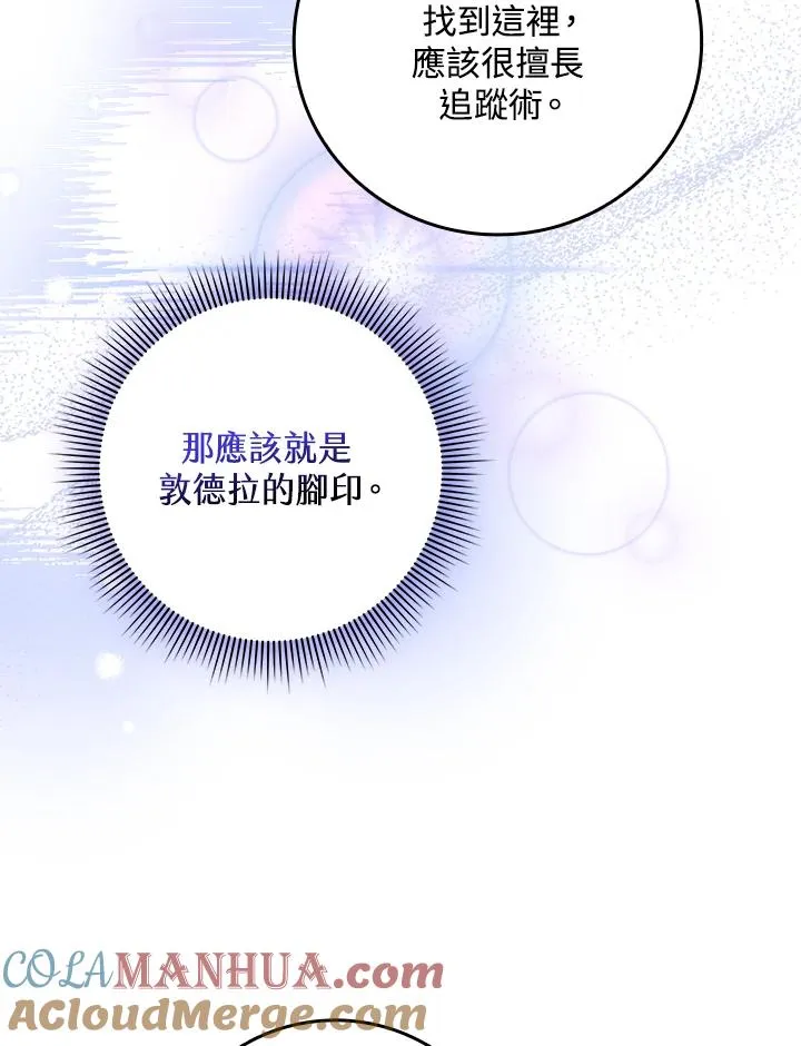 第8话92