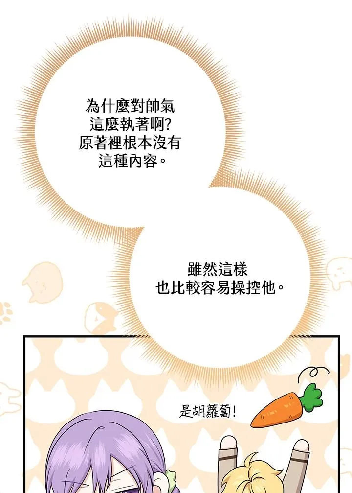 第27话38