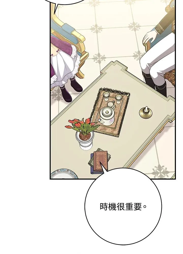 第38话102