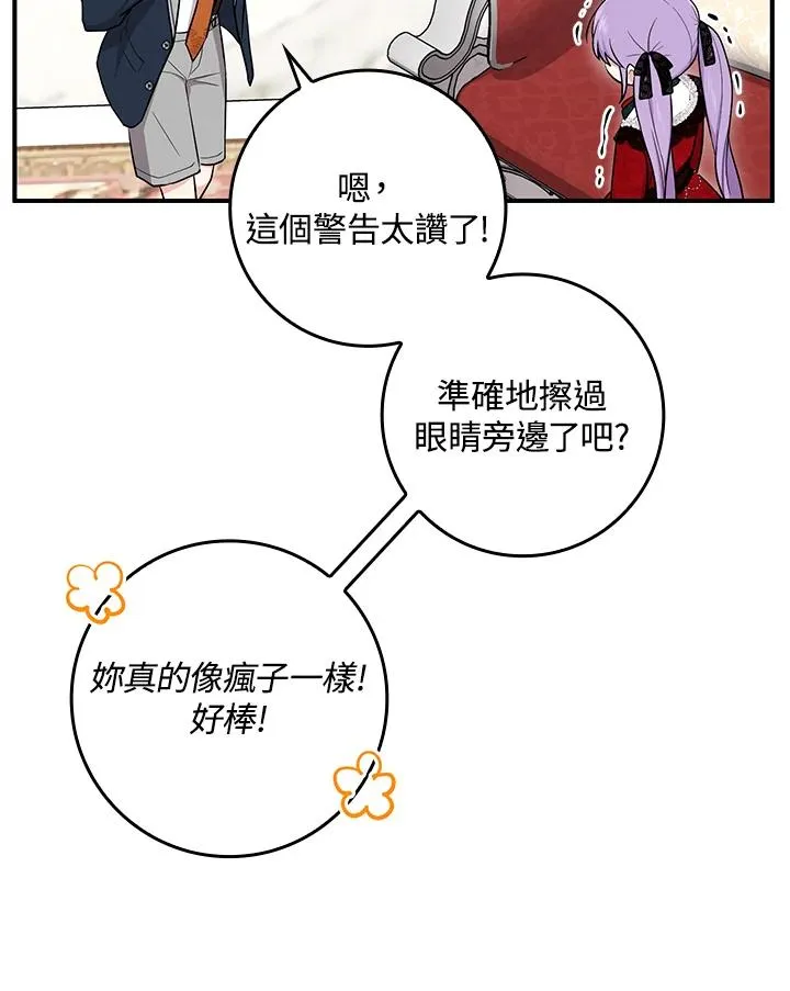 第4话63