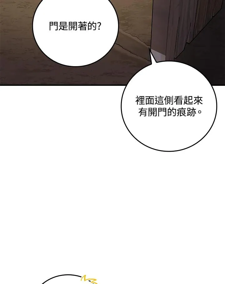 第8话75