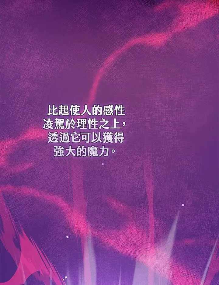 第45话86