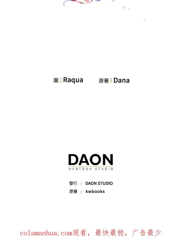 第6话95
