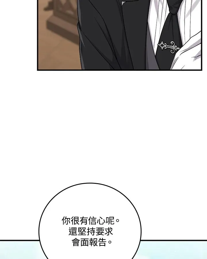 第14话49