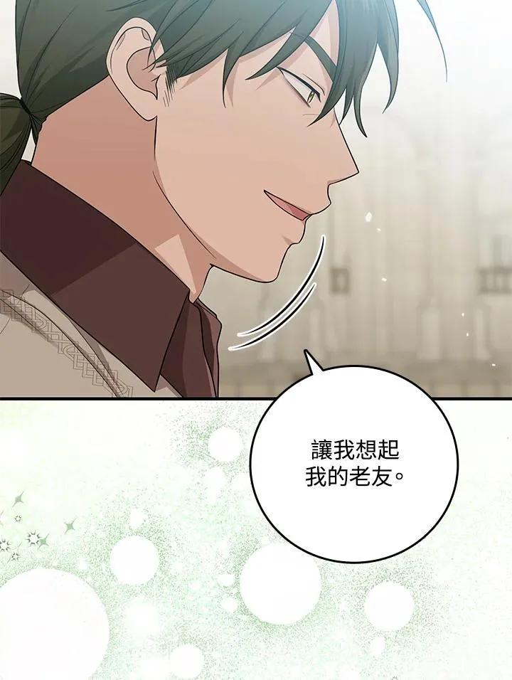 第20话58