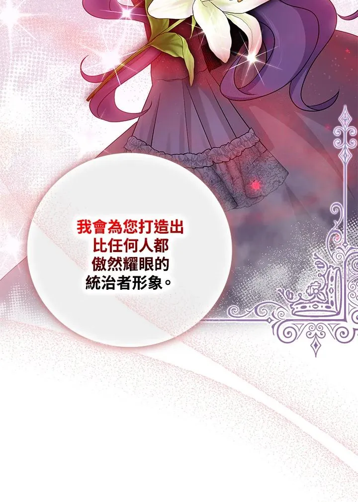 第21话29