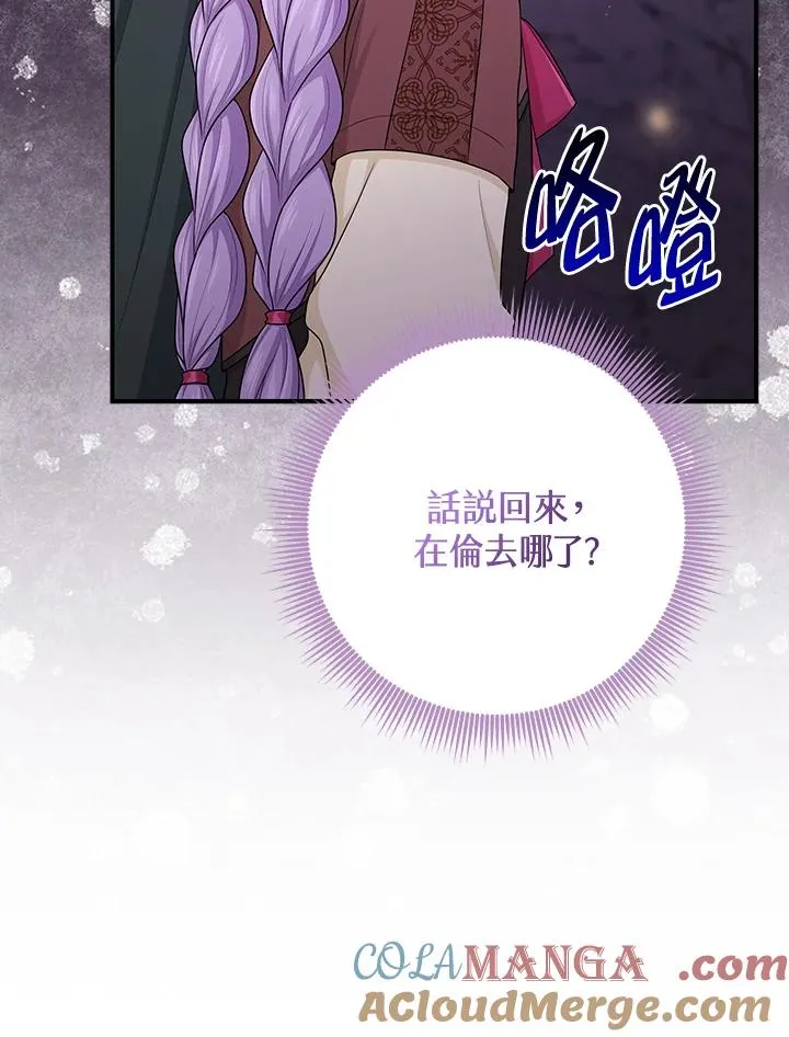 第54话108