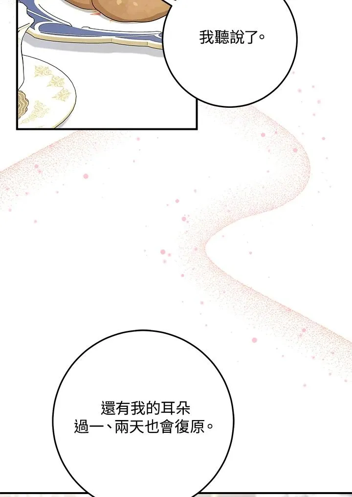 第45话45
