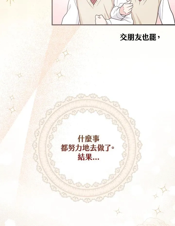 第2话102