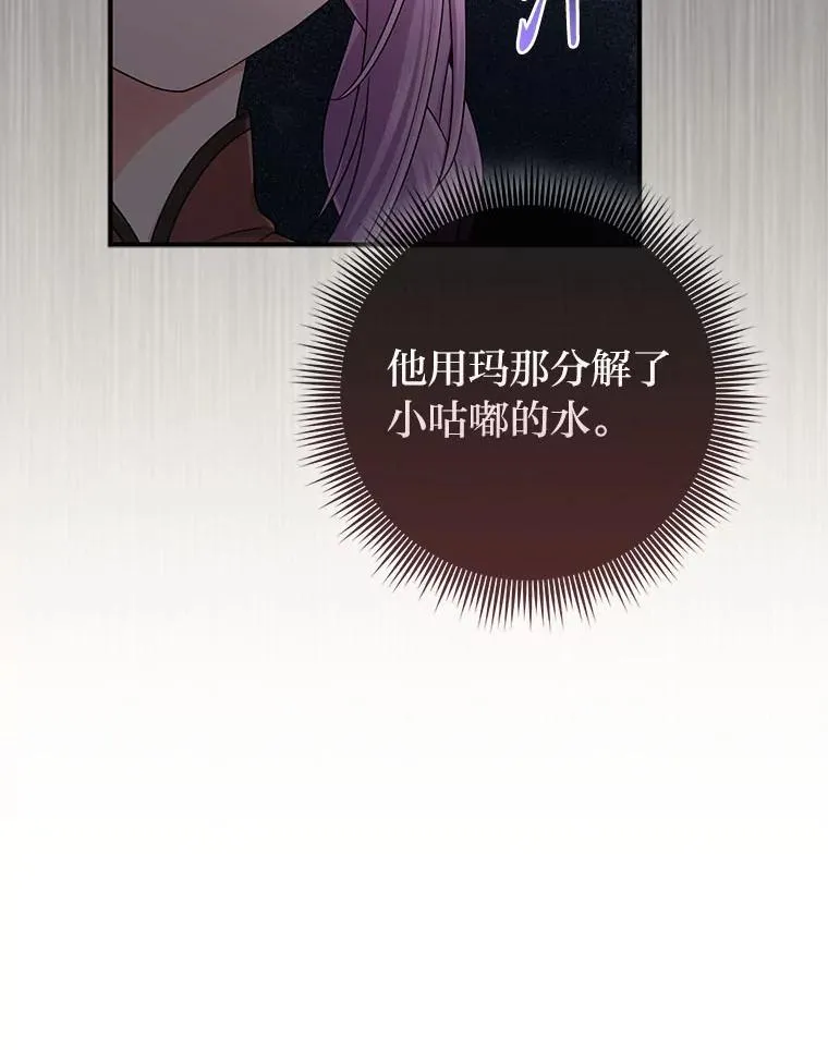 59.乖乖管家被上身22