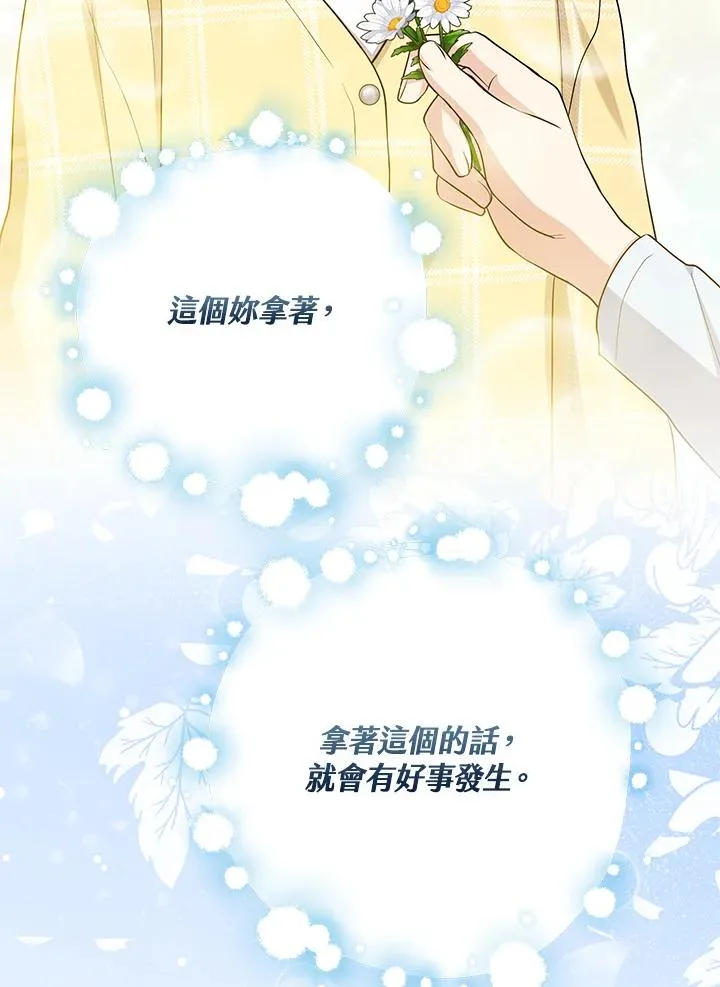 第42话5