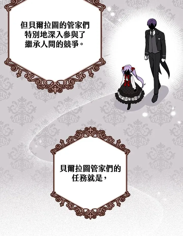 第3话59