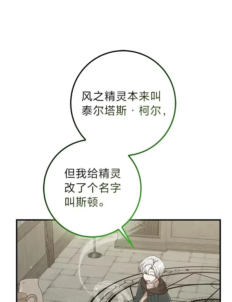 58.改变命运63