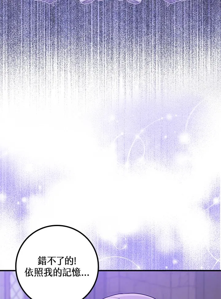 第1话35