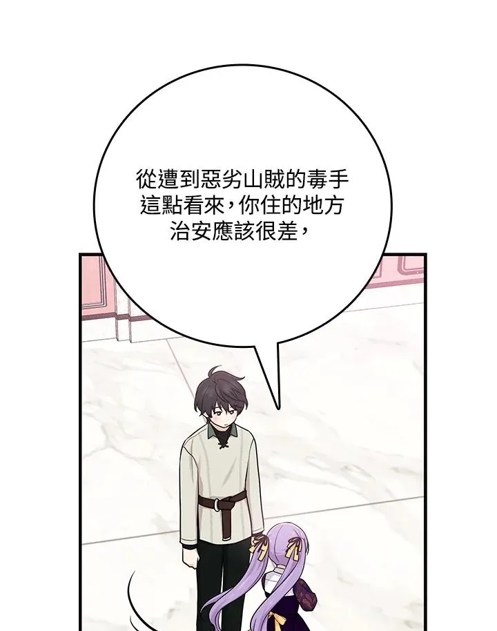 第16话35